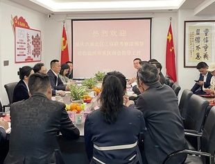 重庆市渝北区工商联考察组一行领导  莅临温州市重庆商会考察指导工作