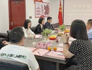 重庆市人民政府驻上海、四川办事处领导莅临温州市重庆商会调研、考察、指导工作