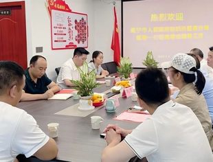 遂宁市人民政府驻杭州招商分局领导一行莅临商会指导工作