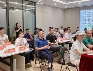 温州市重庆商会举办子女教育暨金融服务沙龙
