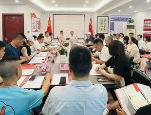 温州市重庆商会举行各片区组组长 2023年度第三季度工作会议