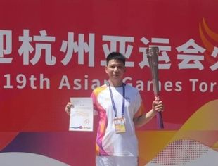 喜报！温州市重庆商会刘康东 ——亚运火炬传递温州站第55棒火炬手