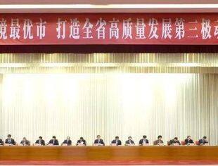 温州市重庆商会参加温州“新春第一会”