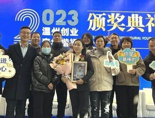 “巾帼风采”——温州市重庆商会秘书长周蓉荣获“2023温州创业青年楷模”系列报道