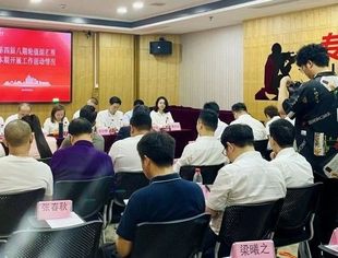 温州市重庆商会召开第四届八次会长办公（扩大）会议