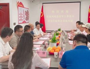 领导来访｜温渝两地退役军人事务局领导莅临温州市重庆商会交流座谈