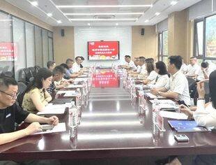温州市重庆商会前往重庆市南岸区开展商务考察活动