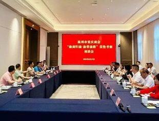 温州市重庆商会前往垫江县开展商务考察活动