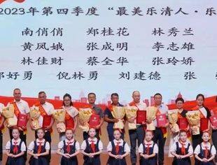 温州市重庆商会执行会长张成明、副会长颜大江 被评为“乐清好人”以及“最美新乐清人”荣誉称号
