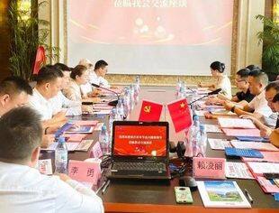 热烈欢迎重庆市兴隆镇领导莅临我会交流座谈