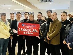 【爱心接力】温州市重庆商会慰问病危会员   24小时捐助13.8万元