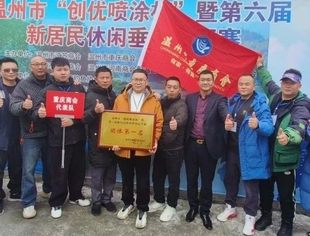 【喜讯】温州市重庆商会喜获团体赛冠军及个人赛第一名——温州市新居民休闲垂钓公开赛落下帷幕！