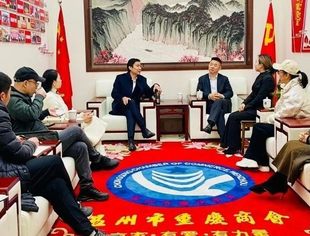 温州市政务服务局、市社会组织管理局等领导莅临我会走访调研