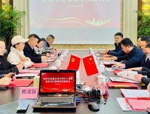 重庆市开州区工商联党组书记等领导莅临温州市重庆商会指导工作