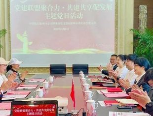 温州市重庆商会党支部开展“党建联盟聚合力·共建共享促发展”主题党日活动