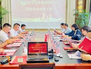 重庆市奉节县政协等有关领导一行莅临温州市重庆商会指导工作