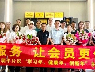 温州市重庆商会乐清片区、瑞平片区、新城片区开展“五心服务 让会员更信赖”主题会员走访活动