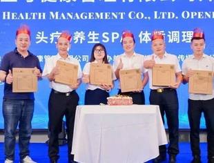 温州市重庆商会举行第三期会员集体生日会