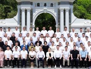 会长刘小林在清华大学参加温州市工商联主席（会长）及所属协会商会会长专题培训班