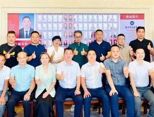 温州市重庆商会与温州市信阳商会举行互动交流座谈会
