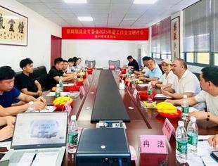 温州市重庆商会举行泵阀制造业专委会2025年度工作交流研讨会