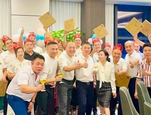 温州市重庆商会举行农历7月至9月会员集体生日会