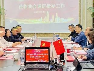 重庆市人民政府驻上海办事处领导一行莅临温州市重庆商会考察指导工作