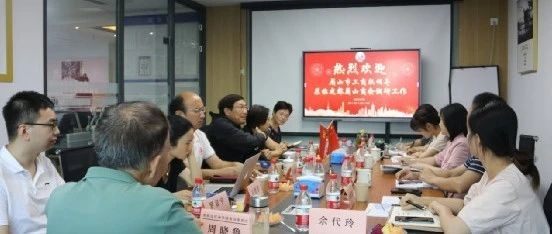 树调查研究新风 听企业发展心声