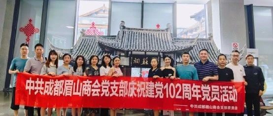 坚定跟党走 廉洁传家风