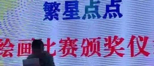 繁星点点-星愿宝贝公益计划 | 一起来看看宝贝的获奖感言吧~~
