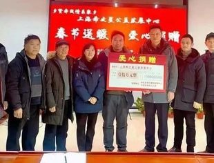 用行动帮助贫困,用爱心抚慰心灵