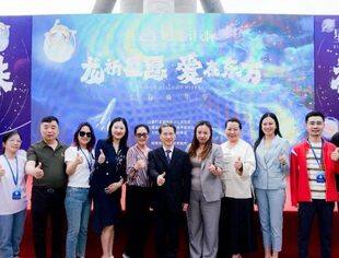 2024年第三届星愿宝贝公益—龙祈星愿·爱在东方即将启动~~