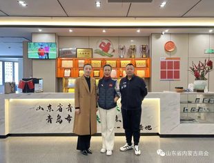 【会企走访】山东省内蒙古商会开展会员企业走访活动（四）