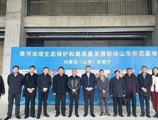 【商会通讯】内蒙古巴彦淖尔市杭锦后旗到访山东省内蒙古商会