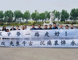 国士无双，先生千古！袁隆平院士青岛追思会，我们一起送别袁老