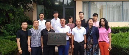 西澳大利亚内蒙古联合会考察团一行到商会座谈考察