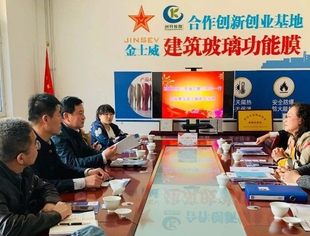 马银刚副会长带队商会考察团走访企业和会员单位