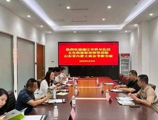 【商会通讯】内蒙古通辽市科尔沁区文化和旅游局领导到访山东省内蒙古商会