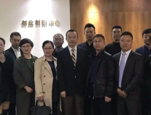 山东省内蒙古商会法律服务律师团成立会议召开