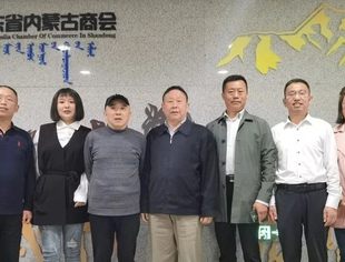 山东省内蒙古商会举办民企竞争战略讲座