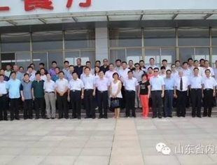 首次“山东·内蒙古矿业合作对接洽谈会”在山东省泰安市召开