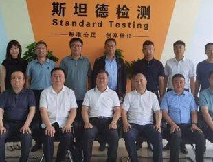 包头市石拐区区委书记盖连玉一行到山东省内蒙古商会副会长单位考察座谈