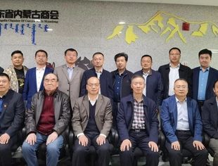 内蒙古工业大学姚德校长一行到山东省内蒙古商会 就产学研工作调研座谈