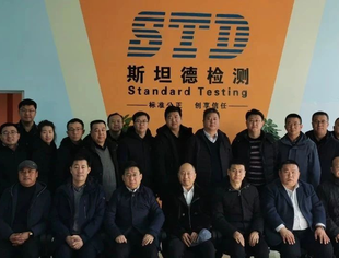 山东省内蒙古商会组织包头实训领导干部 到商会科创企业观摩座谈