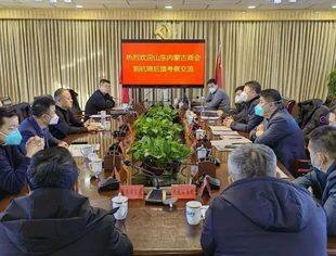 【商会通讯】山东省内蒙古商会赴巴彦淖尔市杭锦后旗考察交流