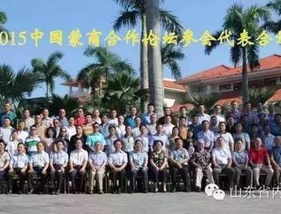 我商会受邀参加“2015中国蒙商合作论坛暨海南省内蒙古商会成立五周年庆典”