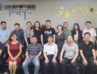 包头市工商联安四虎主席一行到山东省内蒙古商会考察指导工作
