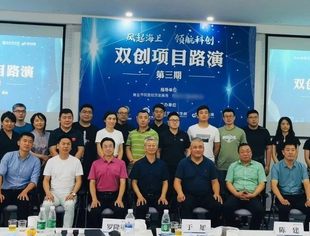 商会与商学院联合创新实践 成功举办“双创”项目商业路演