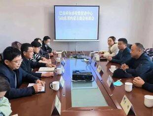 【商会通讯】山东省内蒙古商会与巴彦淖尔市投资促进中心、巴彦淖尔市“天赋河套”总部基地、巴彦淖尔市贸促会举行座谈交流