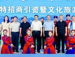【商会通讯】“山·蒙”海誓草原情——山东省内蒙古商会受邀参加“美丽青城 草原都市”呼和浩特招商引资暨文化旅游推介会